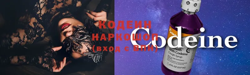 Кодеин Purple Drank  купить  сайты  Камешково 