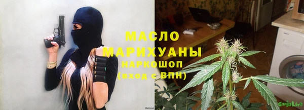 дистиллят марихуана Баксан